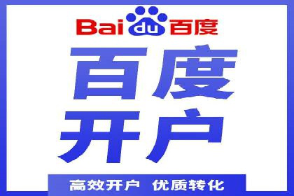 百度搜索推广实战技巧：成功案例背后的秘密