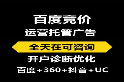 案例分享：如何利用百度信息流广告实现转化